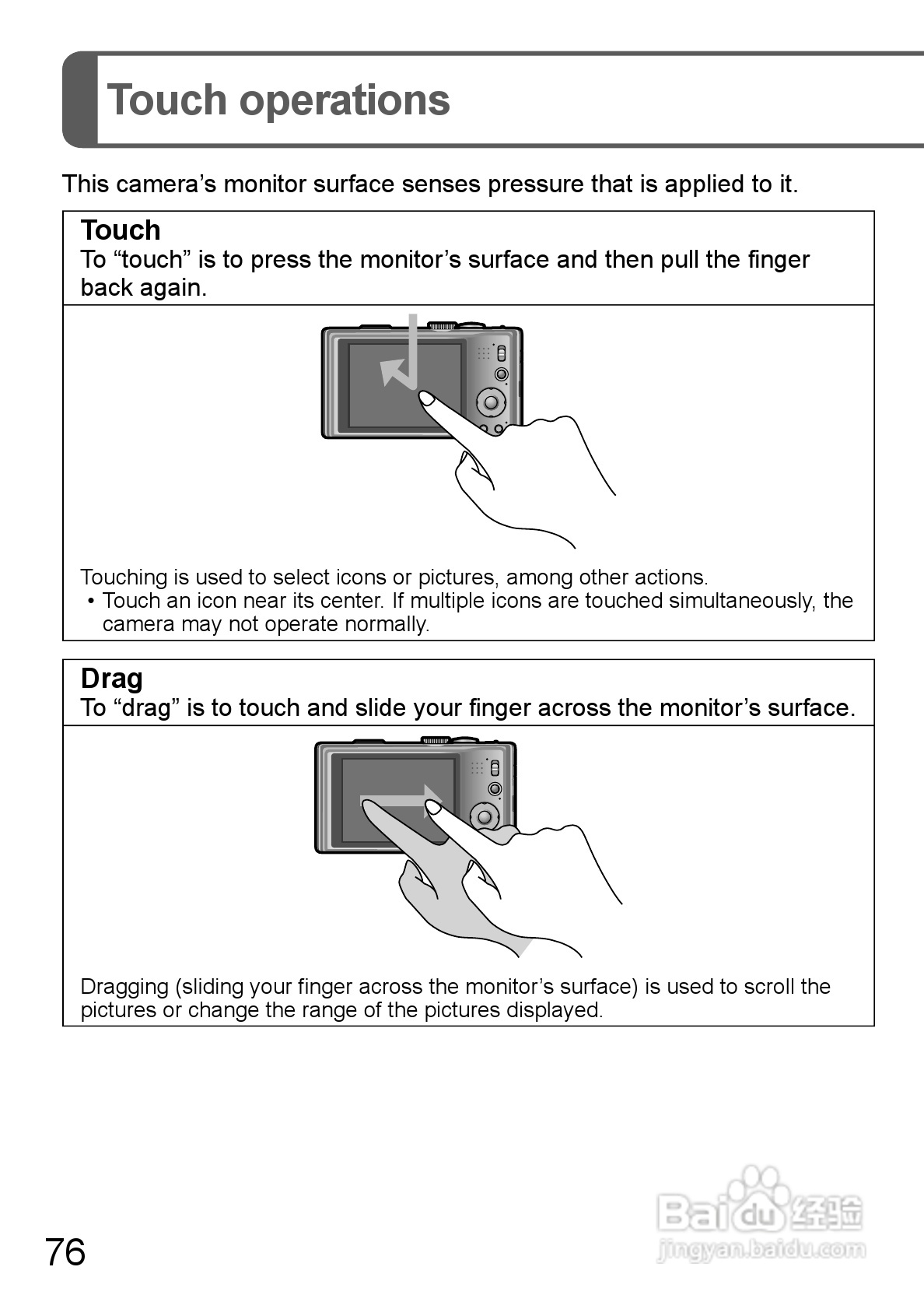 LEICA V-LUX 30数码相机使用说明书:[8]