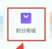 oppo购新机积分怎么领