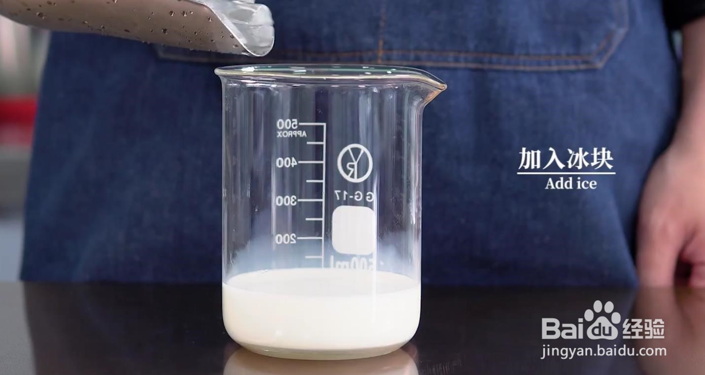 怎样做黑黑港红牛乳茶