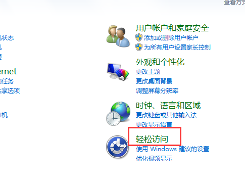 无线鼠标感觉很飘，定位不准有什么解决办法吗