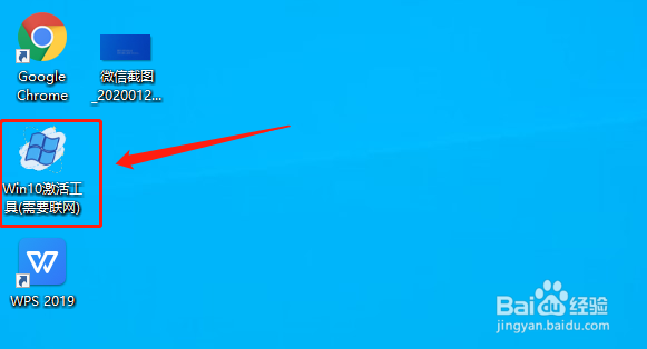win10系统显示转到“设置”以激活Windows怎么办