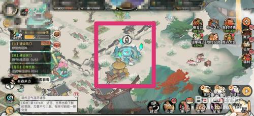 最强祖师怎么派遣弟子游历