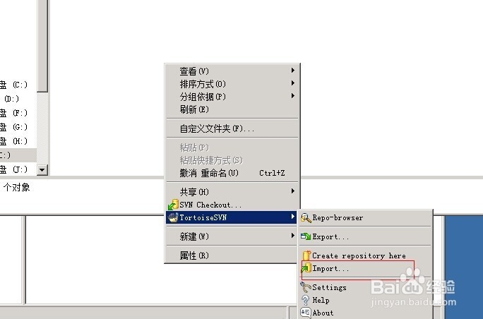 svn怎么服务器搭建,svn怎么服务器安装