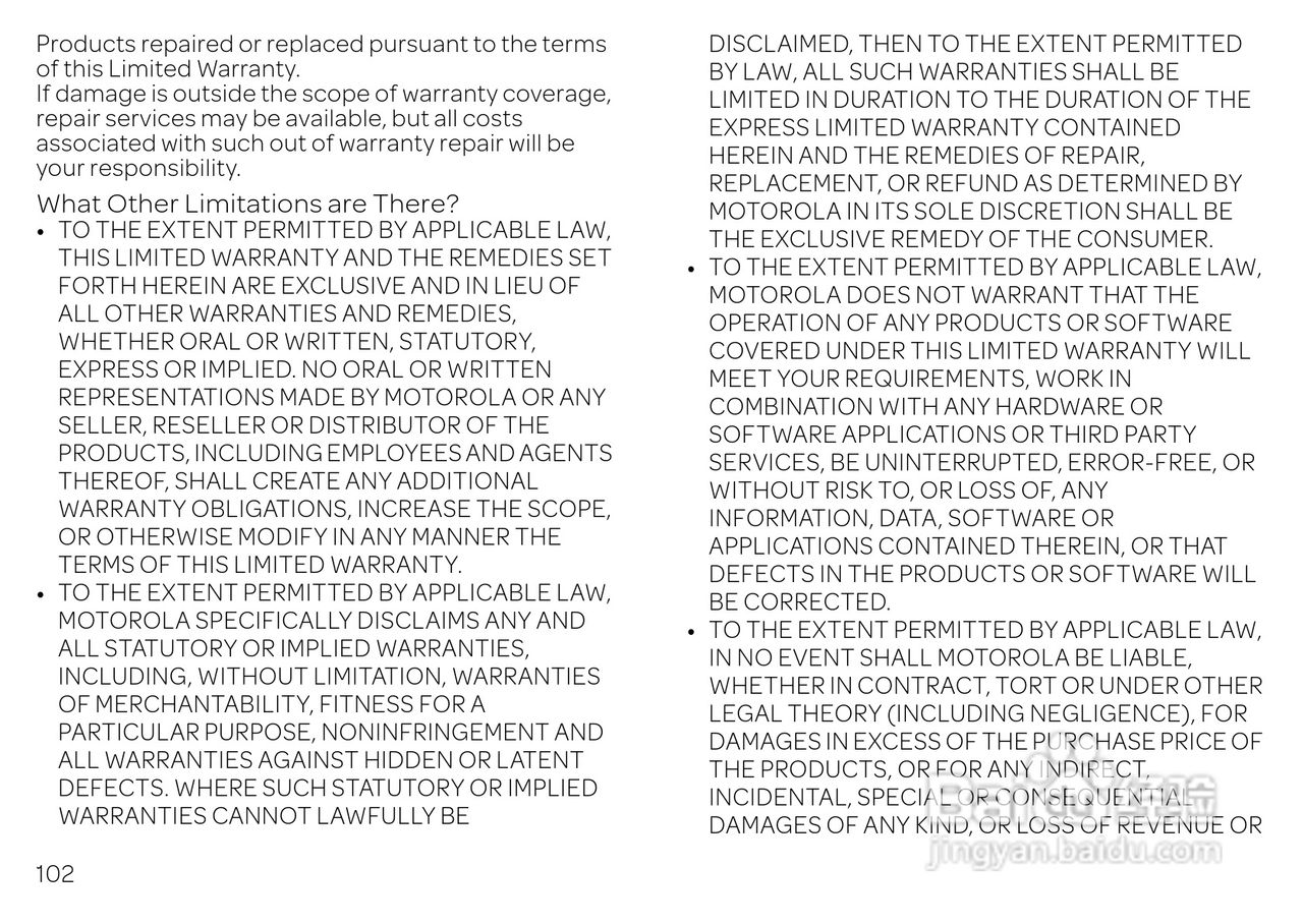 摩托罗拉 ATRIX HD(Android v4.1 Jelly Bean)手机说明:[11]