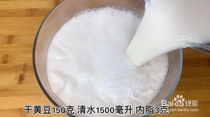 豆腐脑和冰花锅贴的做法