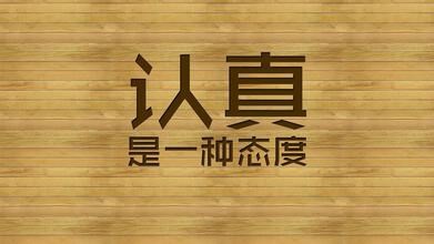 假期在外兼职需要注意的问题