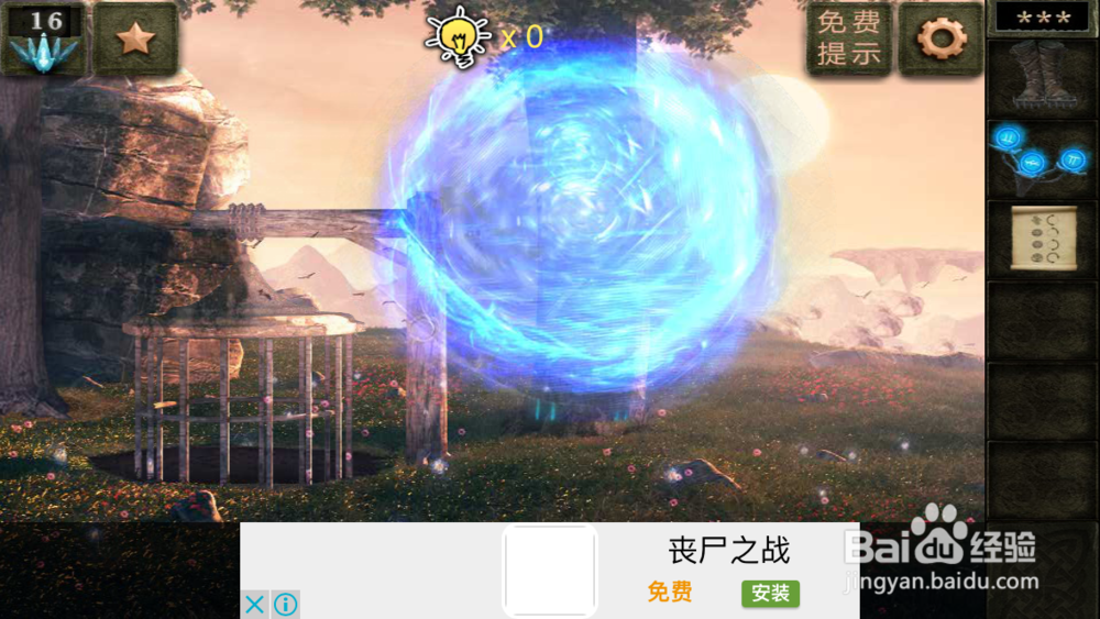 逃出神秘宫殿4隐藏关攻略