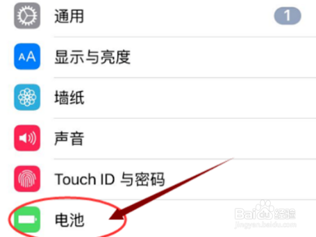 苹果x没有百分比电量显示