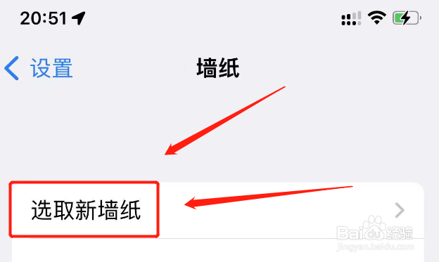 苹果13手机高清壁纸