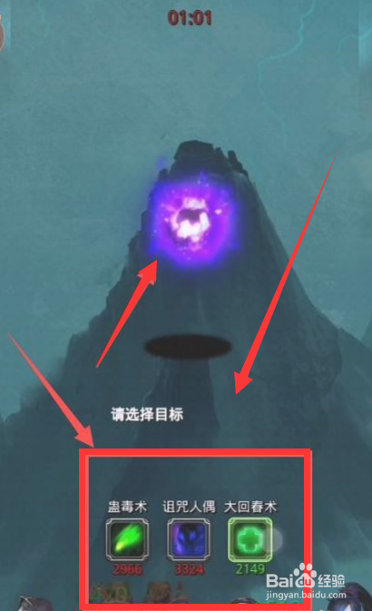地下城堡2裂隙67影兽攻略#校园分享#
