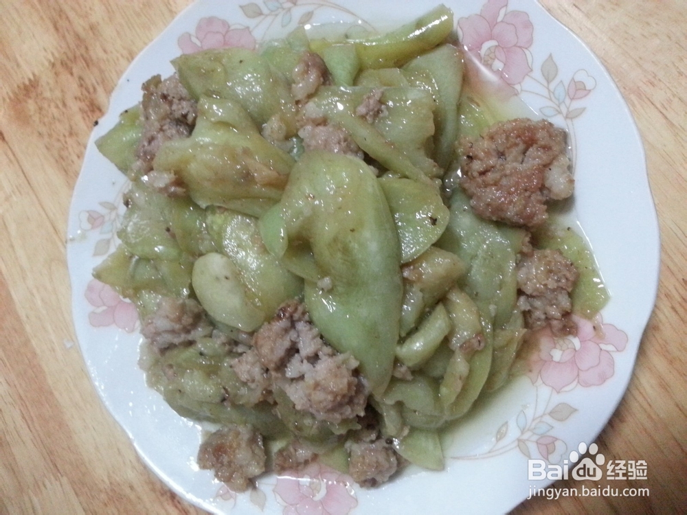 让炒出来的茄子不变黑,还特别的美味~