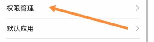 华为nova4怎么弹出悬浮窗口