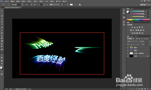 PS技巧如何制作发光字--滤镜功能的使用