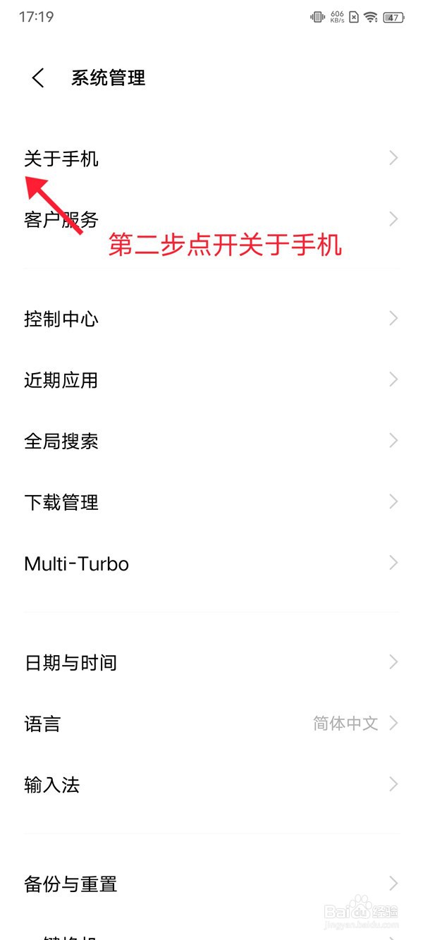 iqoo8pro开发者模式怎么打开