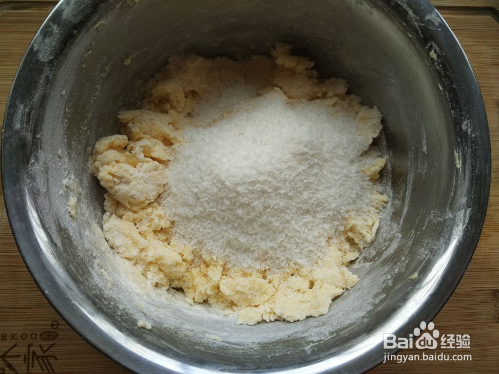 椰丝曲奇饼干的做法