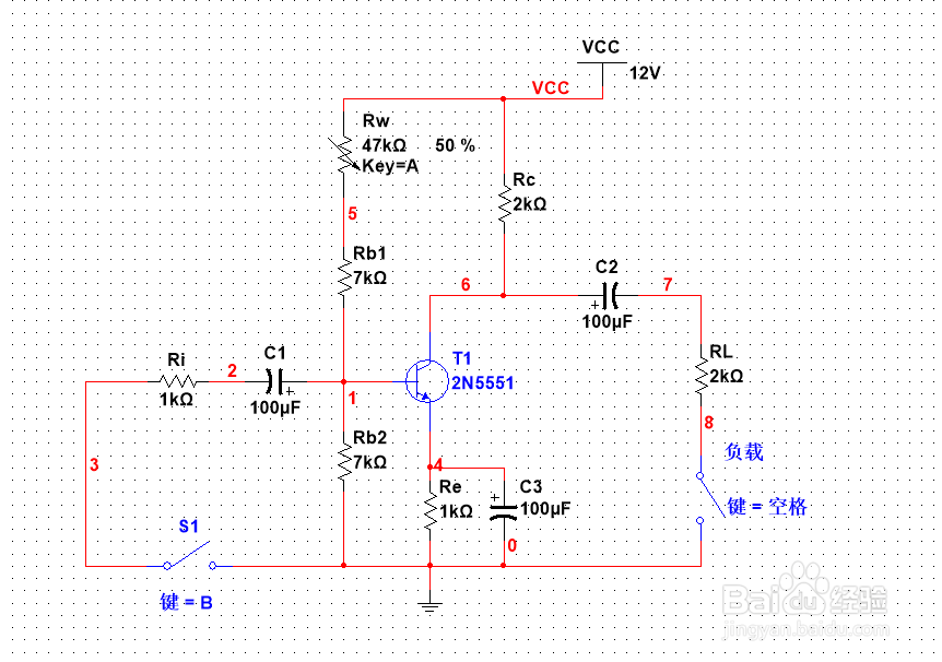 NI Multisim14放大电路调整最佳静态工作点