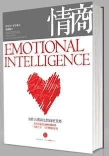 人生必读枕边书