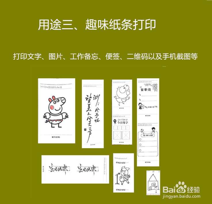 Mstching对对机D2是什么?有哪些用途?如何使用