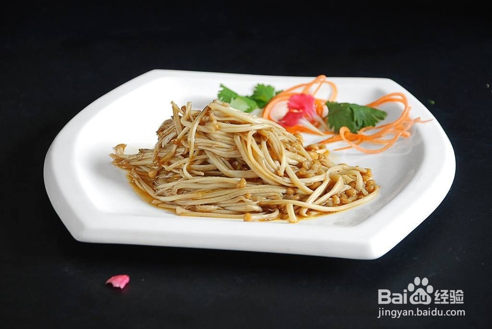 金针菇5大食疗功效