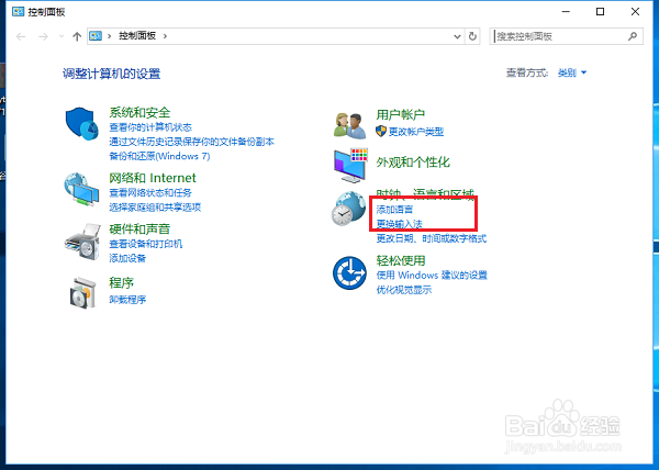 程序无法正常启动0xc0000142怎么办