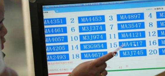 换车可以用原来的车牌吗?,