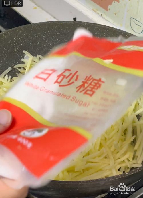 酸辣土豆丝 家常做法