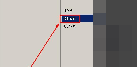 清除打印机在电脑里的打印记录。