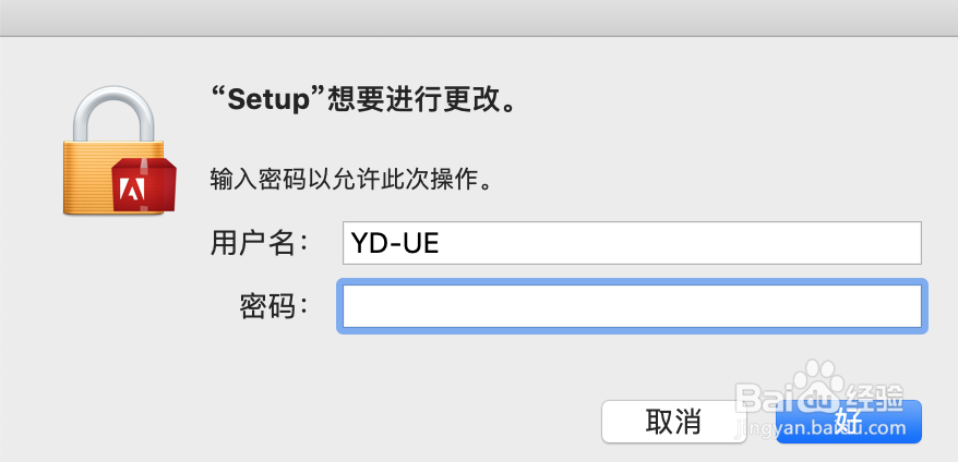 mac adobe PS CC软件安装教程