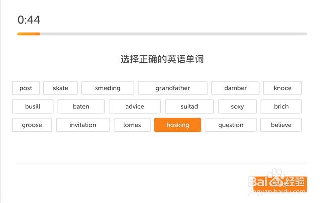 第一次考duolingo应该注意些什么