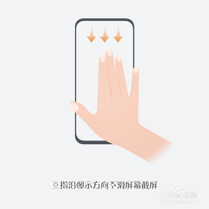 华为手机怎么截图截屏