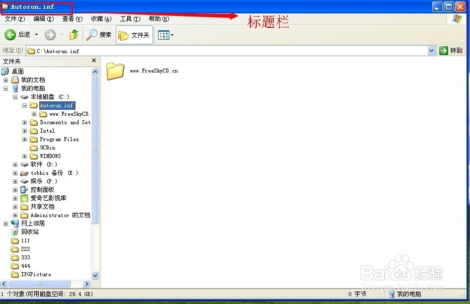 怎样打开windows 资源管理器