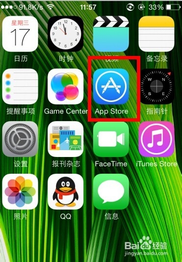 怎么查看同一wifi下几台设备在连接