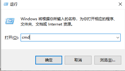 如何在win10中查看局域网是否连通