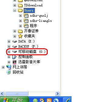 在自己家电脑上做好的简历怎么拿出去打印
