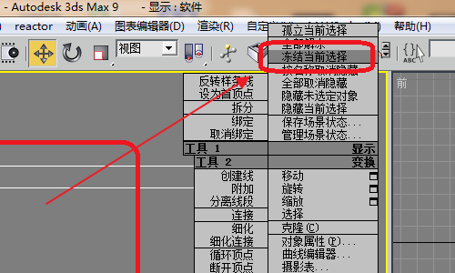 3dmax怎么建模?3d max建模有哪几种方法方式