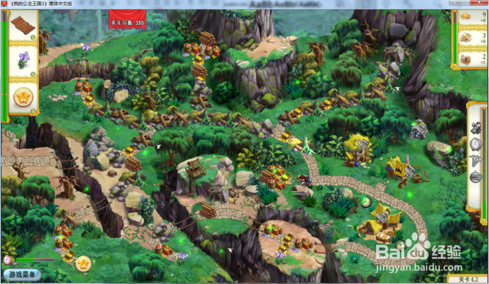 我的公主王国3—第四章4.2关攻略