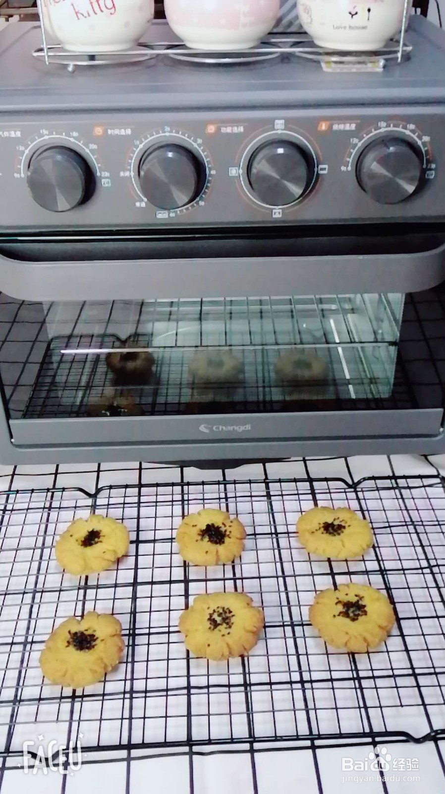 超简单0失败的老式桃酥（玉米油版）