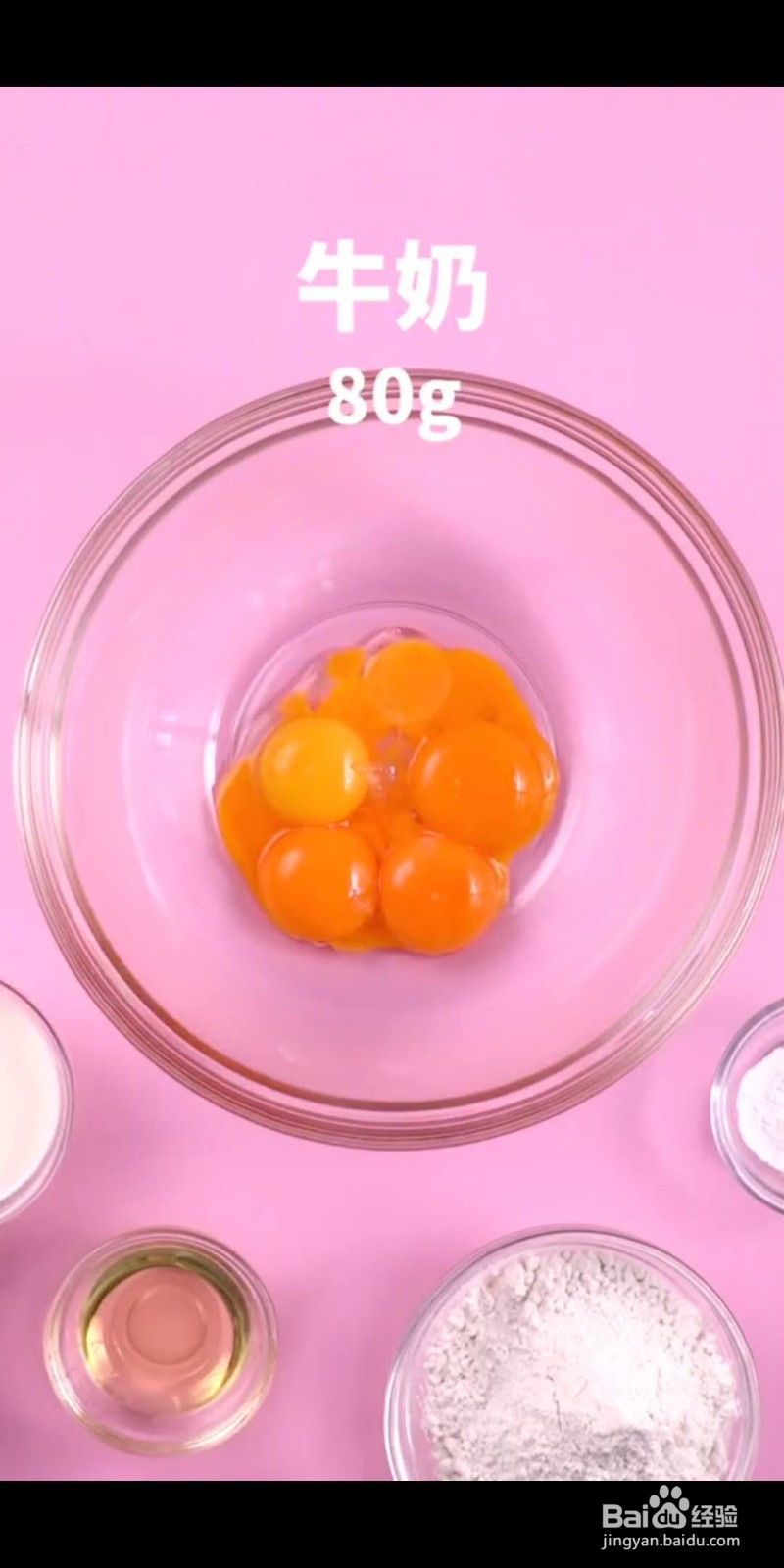 如何做美味的香甜蒸蛋糕