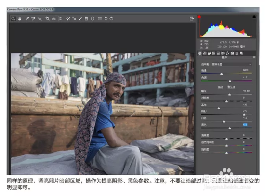 PS：教你如何用PS制作HDR图片效果