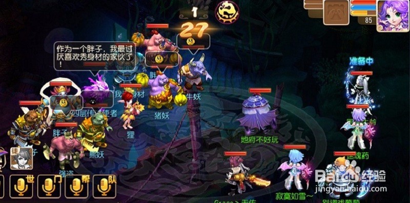 梦幻手游迷魂塔攻略