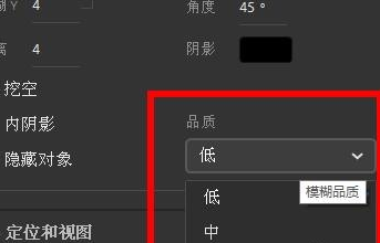 Animate 2020投影滤镜怎么用