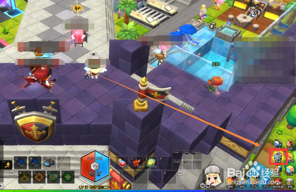 冒险岛2时装帽子怎么获得