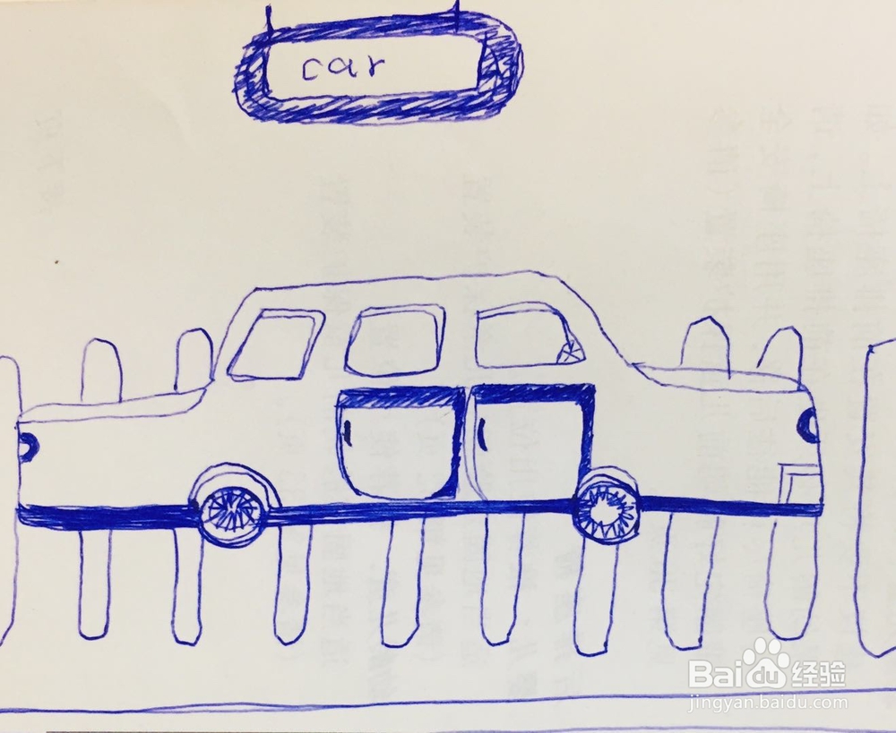 dxdll手绘之小汽车