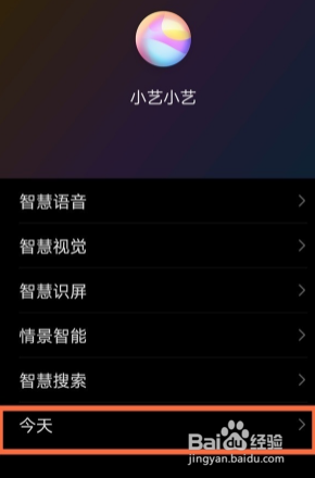 华为mate40e如何关闭资讯