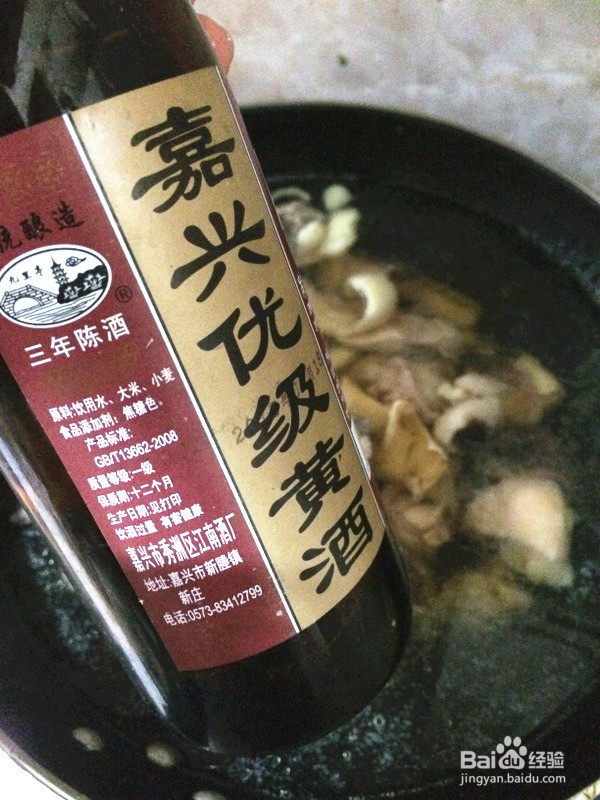 鱿鱼鸭肉煲的做法