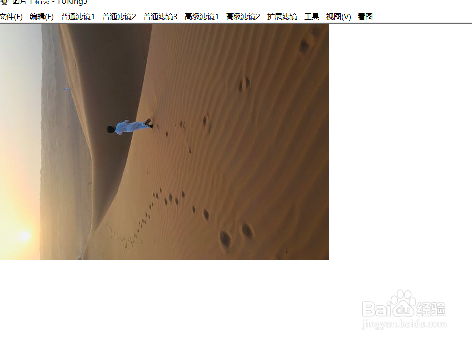 图片王精灵如何向左旋转图片的方向