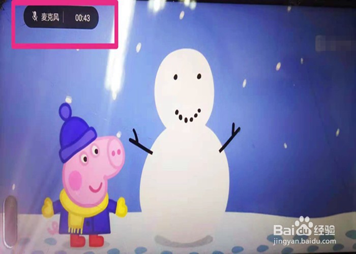 华为手机怎样录屏