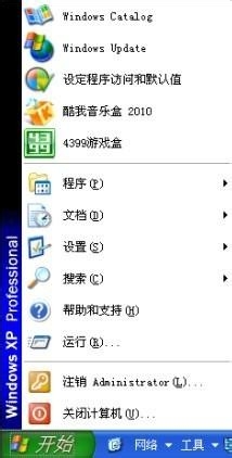 宽带怎么自动连接