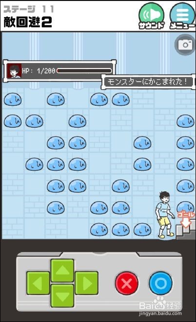 神回避1图文攻略