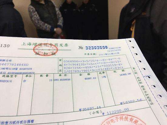 请问增值税发票中的“劳务名称”是指什么是什么意思啊